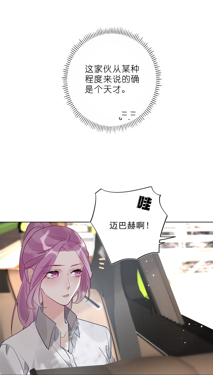 05 第五话 同舟共济？(1/2)-第6话