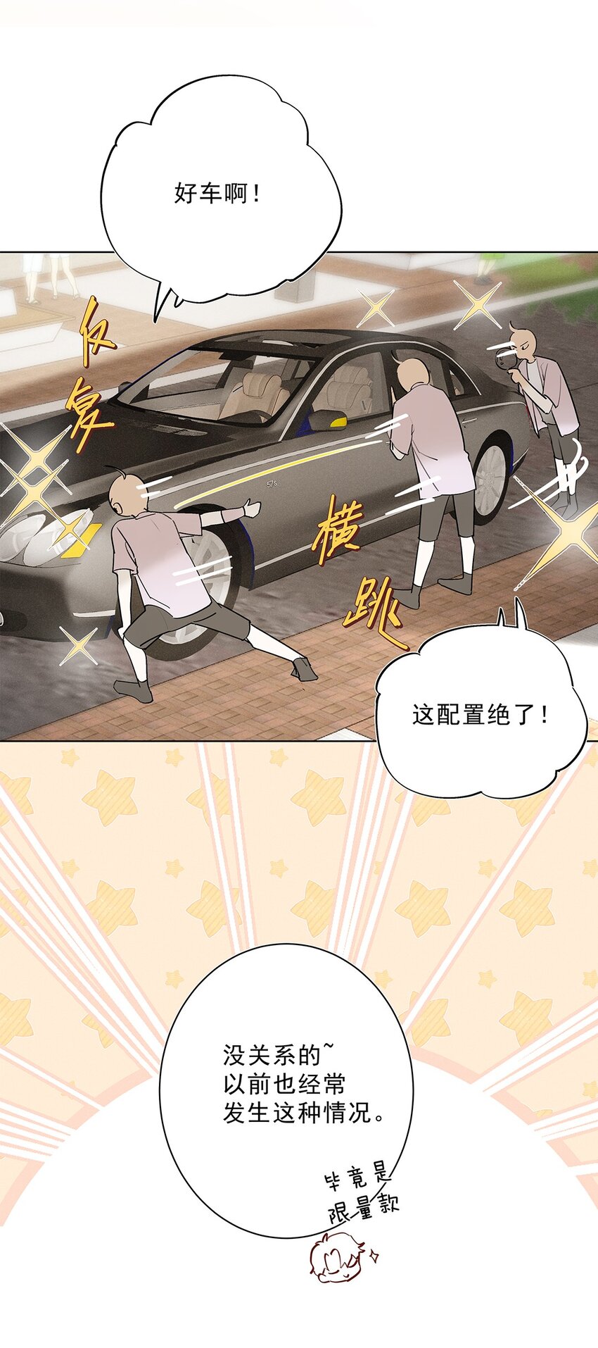 05 第五话 同舟共济？(1/2)-第6话