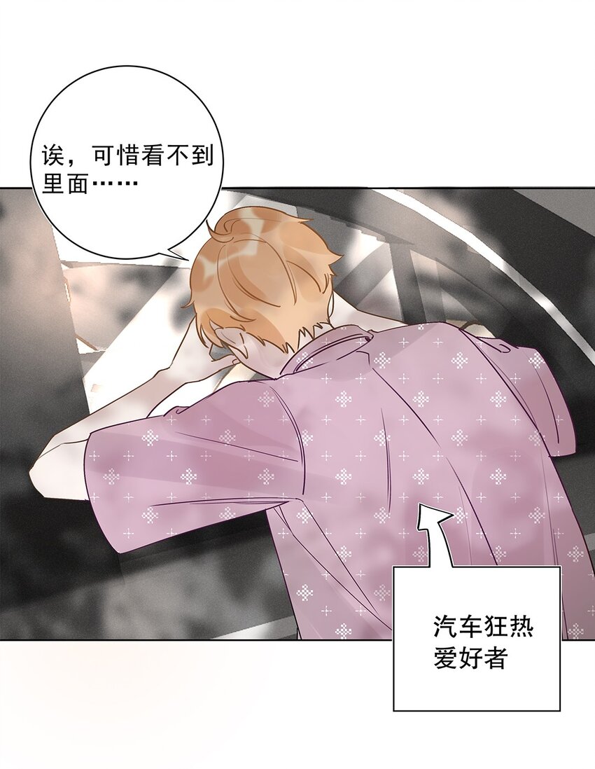 05 第五话 同舟共济？(1/2)-第6话