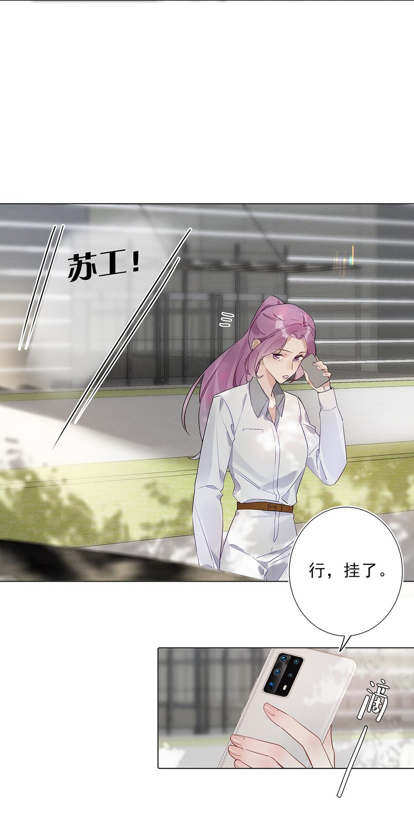 05 第五话 同舟共济？(1/2)-第6话