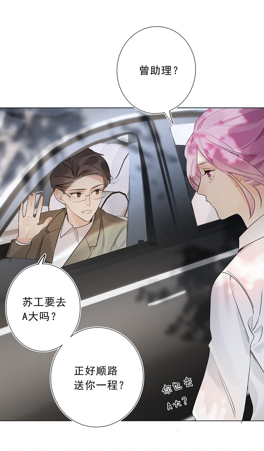 05 第五话 同舟共济？(1/2)-第6话