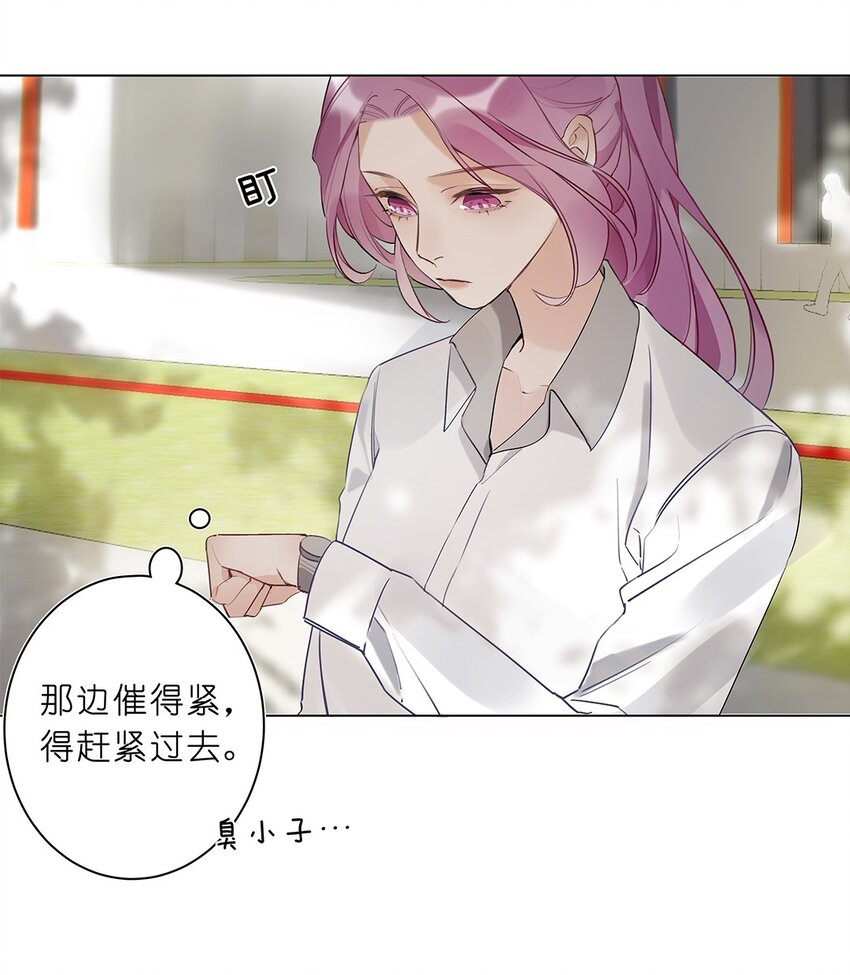 05 第五话 同舟共济？(1/2)-第6话