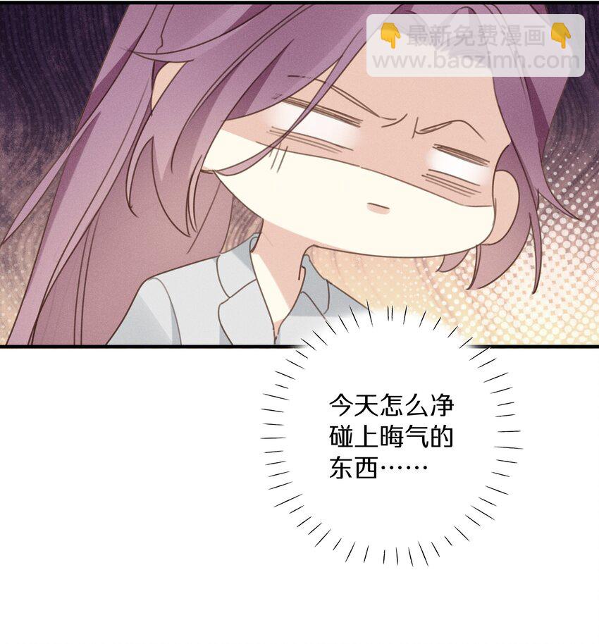 051 第五十一话 又被利用了-第52话