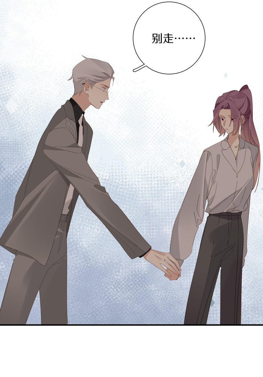 051 第五十一话 又被利用了-第52话