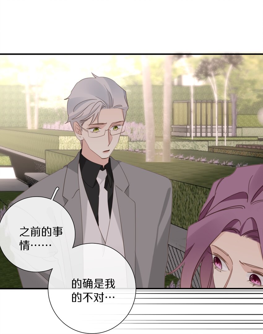 051 第五十一话 又被利用了-第52话