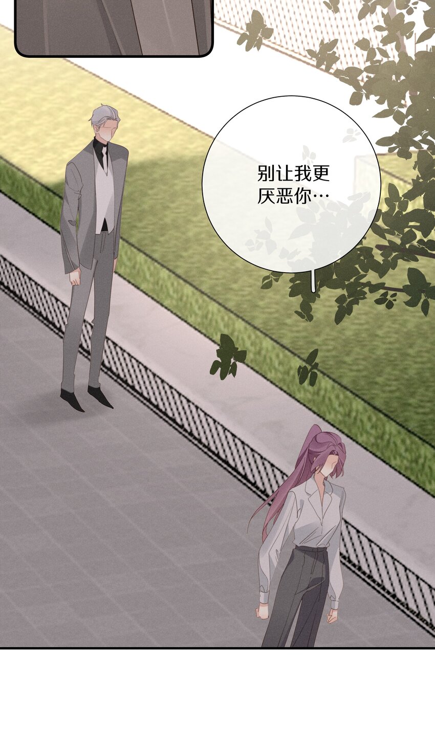 051 第五十一话 又被利用了-第52话