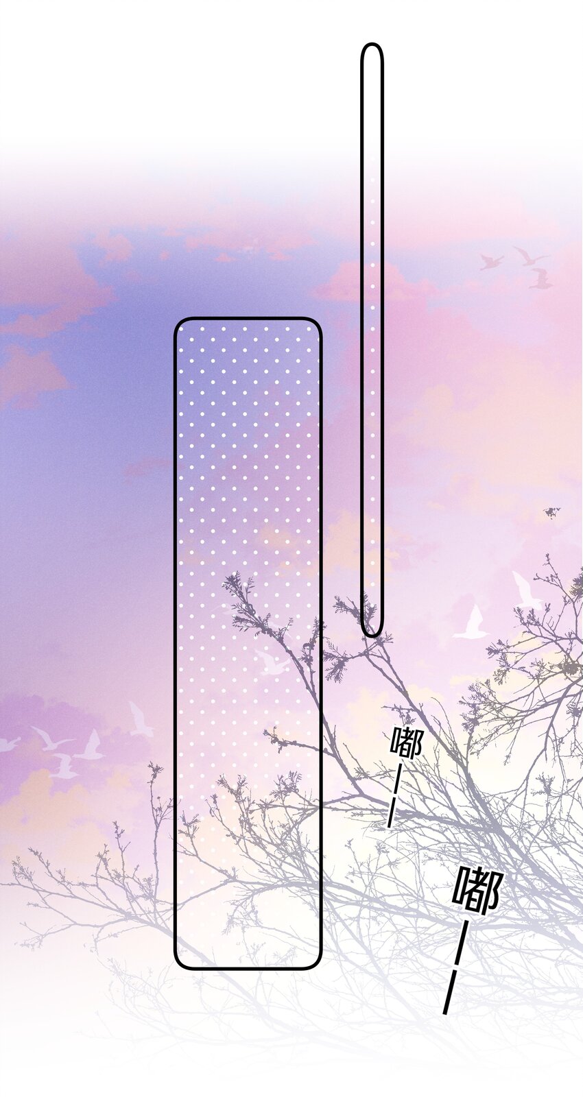 051 第五十一话 又被利用了-第52话