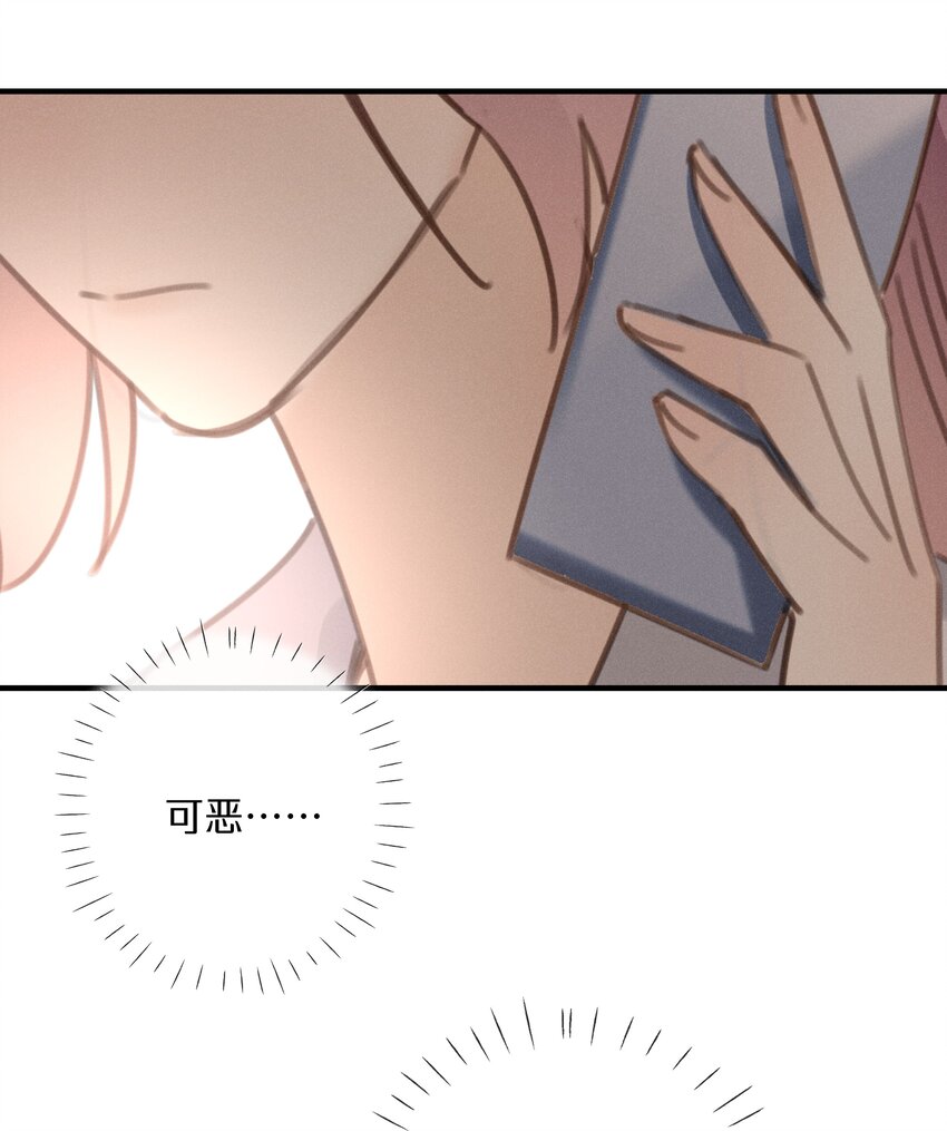 051 第五十一话 又被利用了-第52话