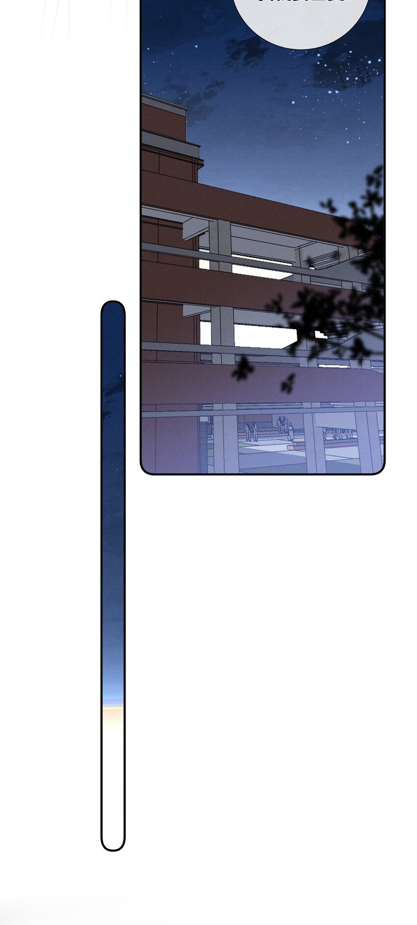 053 第五十三话 感谢遇到你(1/2)-第54话