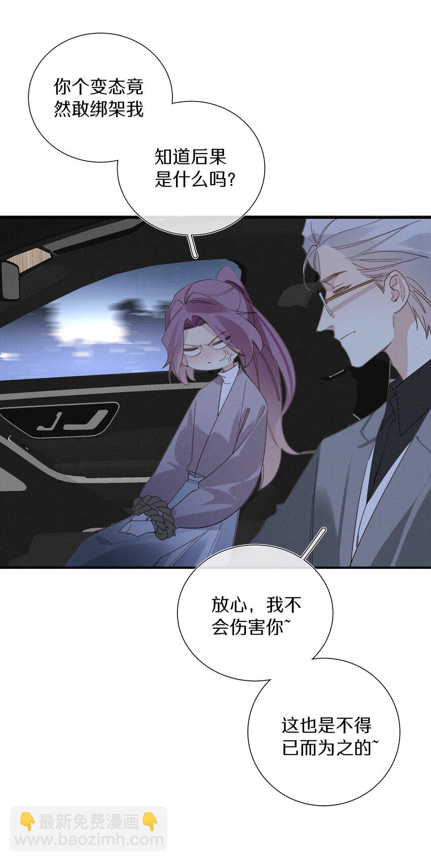 053 第五十三话 感谢遇到你(1/2)-第54话