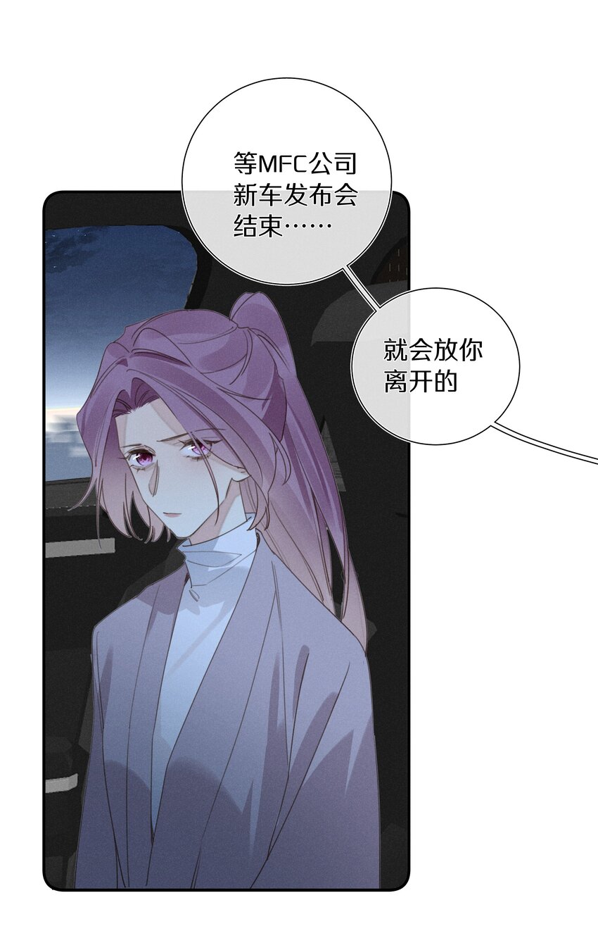 053 第五十三话 感谢遇到你(1/2)-第54话