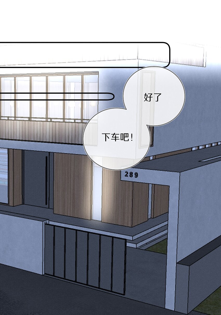 053 第五十三话 感谢遇到你(1/2)-第54话