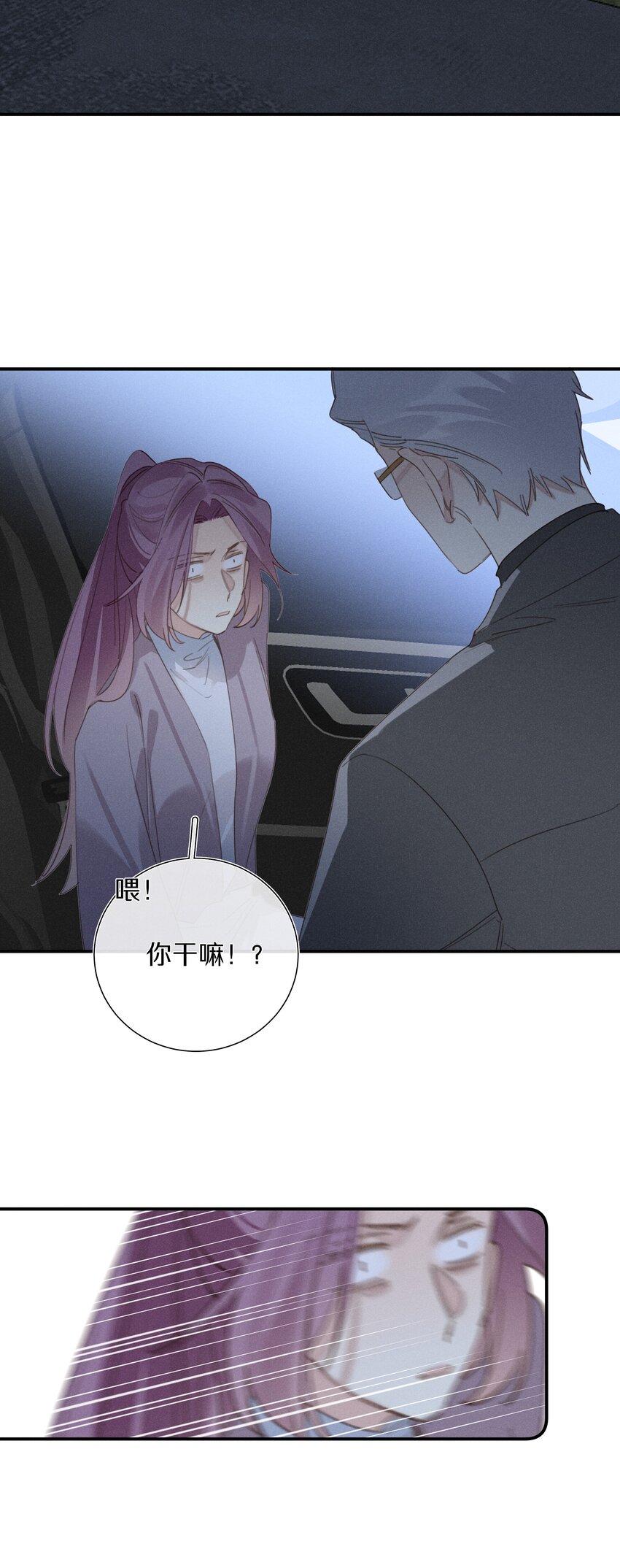 053 第五十三话 感谢遇到你(1/2)-第54话