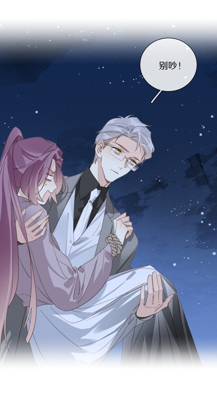 053 第五十三话 感谢遇到你(1/2)-第54话