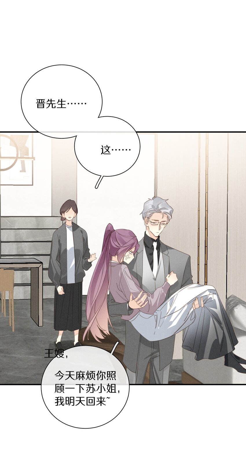 053 第五十三话 感谢遇到你(1/2)-第54话