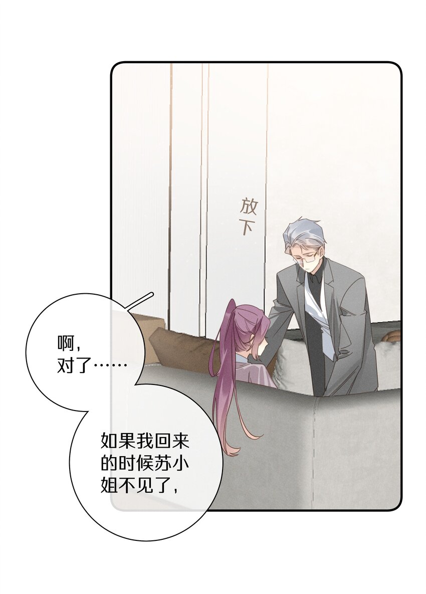 053 第五十三话 感谢遇到你(1/2)-第54话