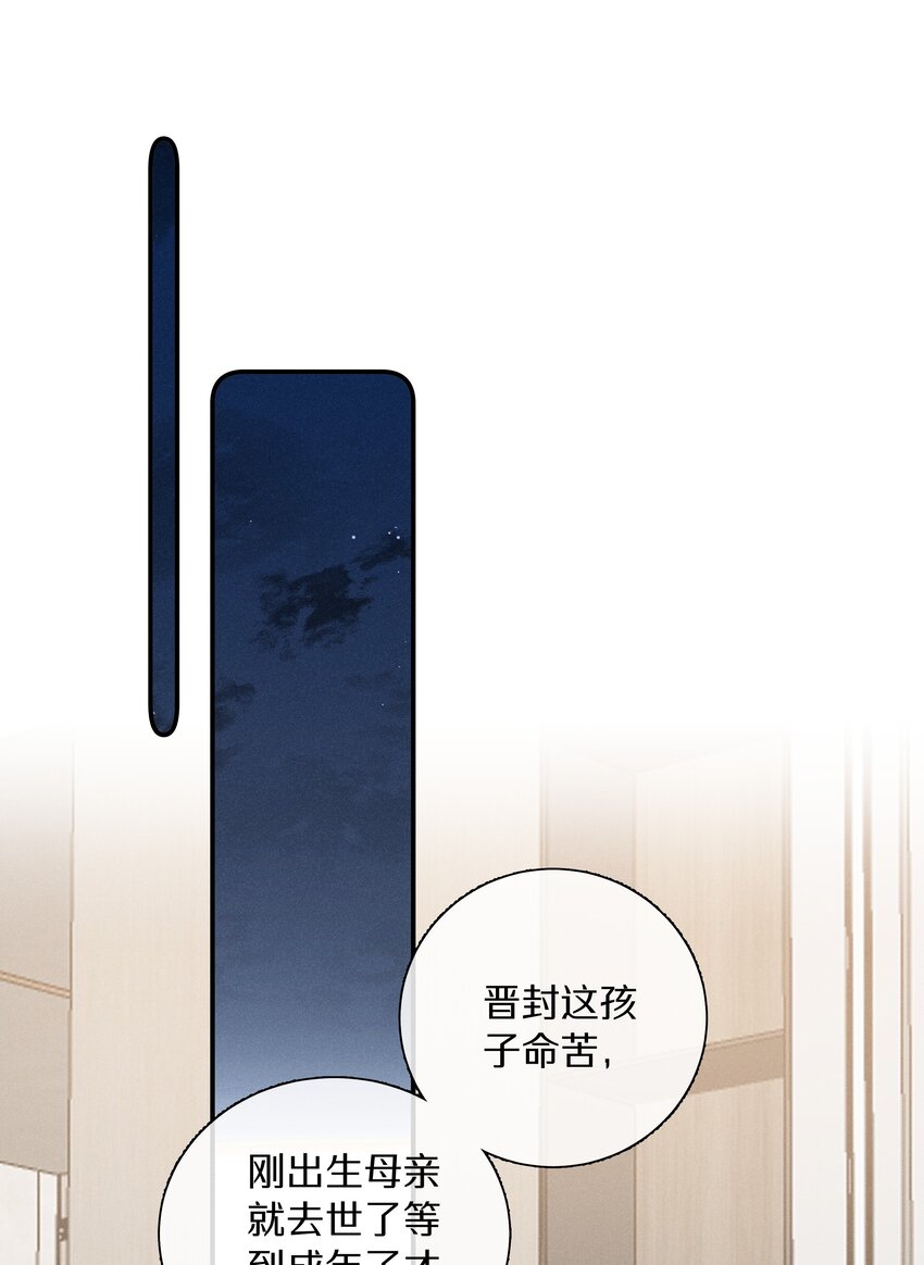 053 第五十三话 感谢遇到你(1/2)-第54话