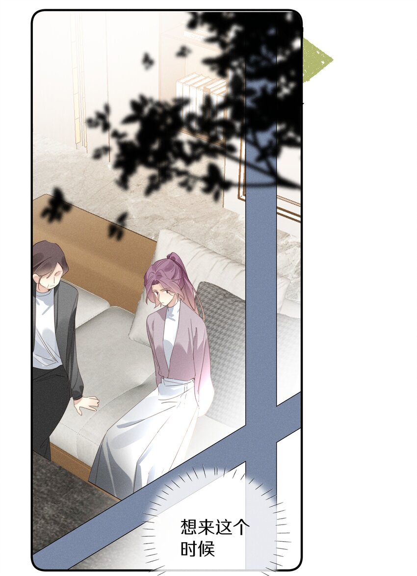 053 第五十三话 感谢遇到你(1/2)-第54话