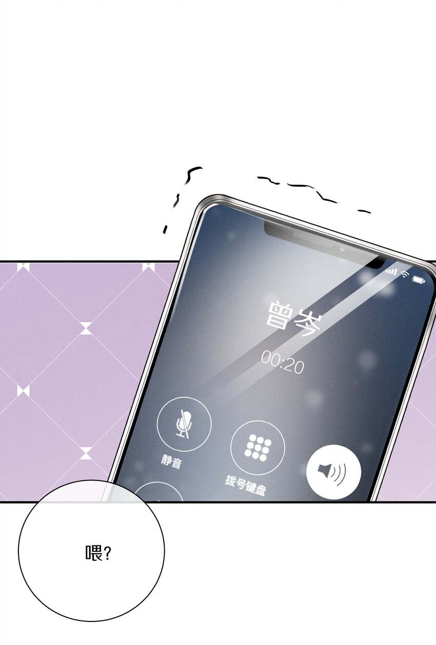 053 第五十三话 感谢遇到你(1/2)-第54话