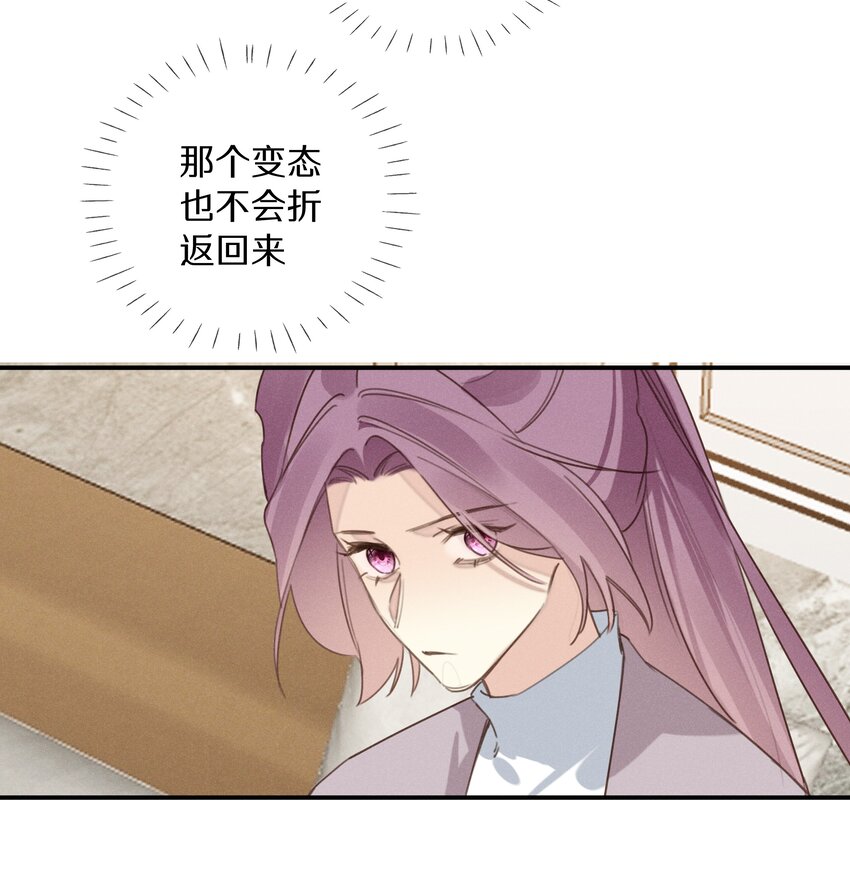 053 第五十三话 感谢遇到你(1/2)-第54话