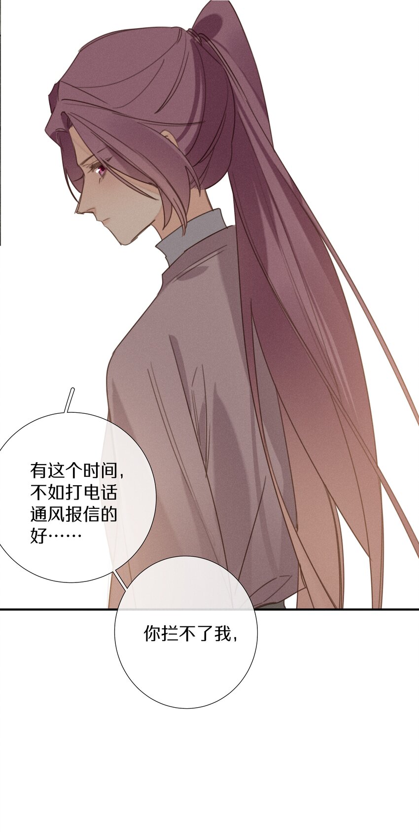 053 第五十三话 感谢遇到你(1/2)-第54话