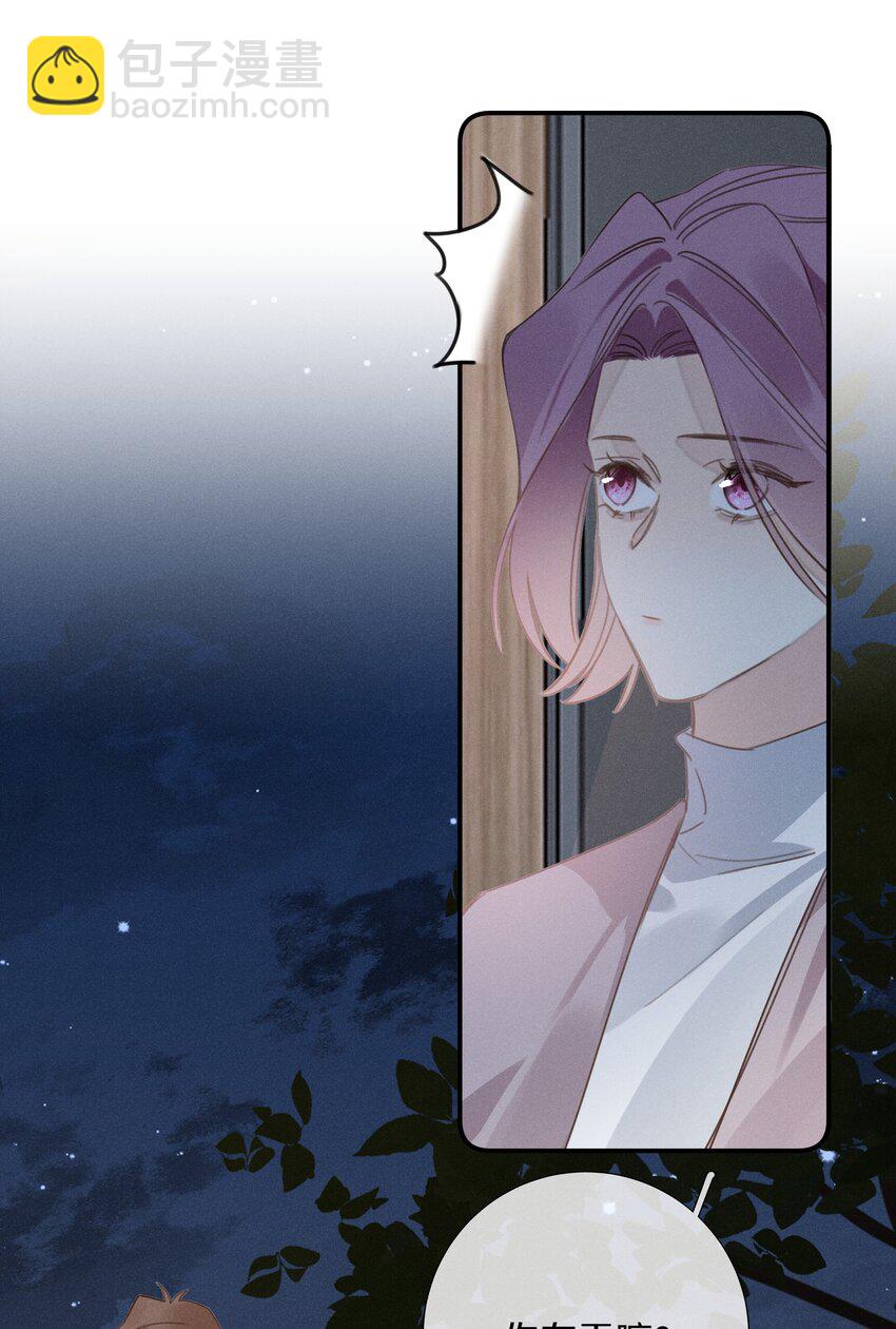 053 第五十三话 感谢遇到你(1/2)-第54话