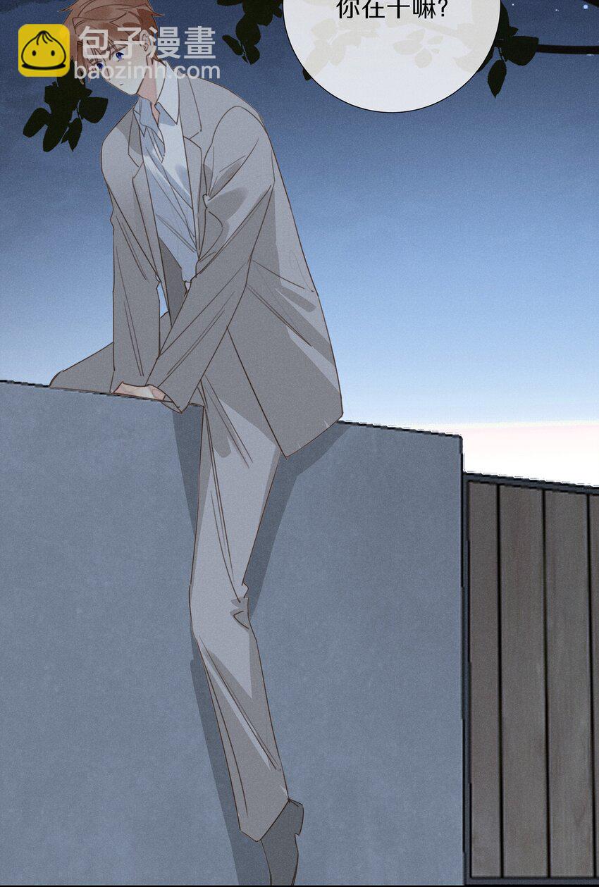 053 第五十三话 感谢遇到你(1/2)-第54话