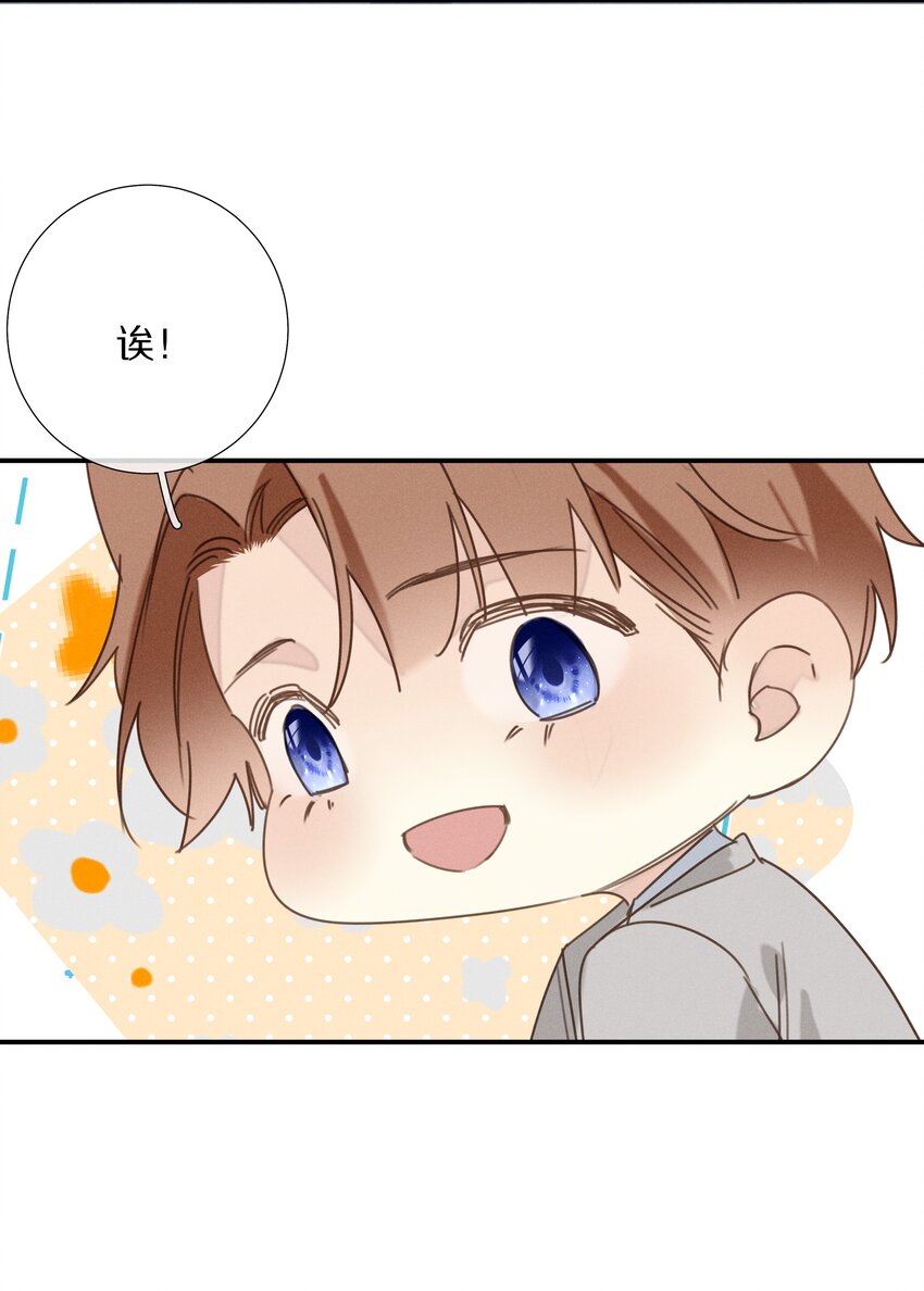 053 第五十三话 感谢遇到你(1/2)-第54话