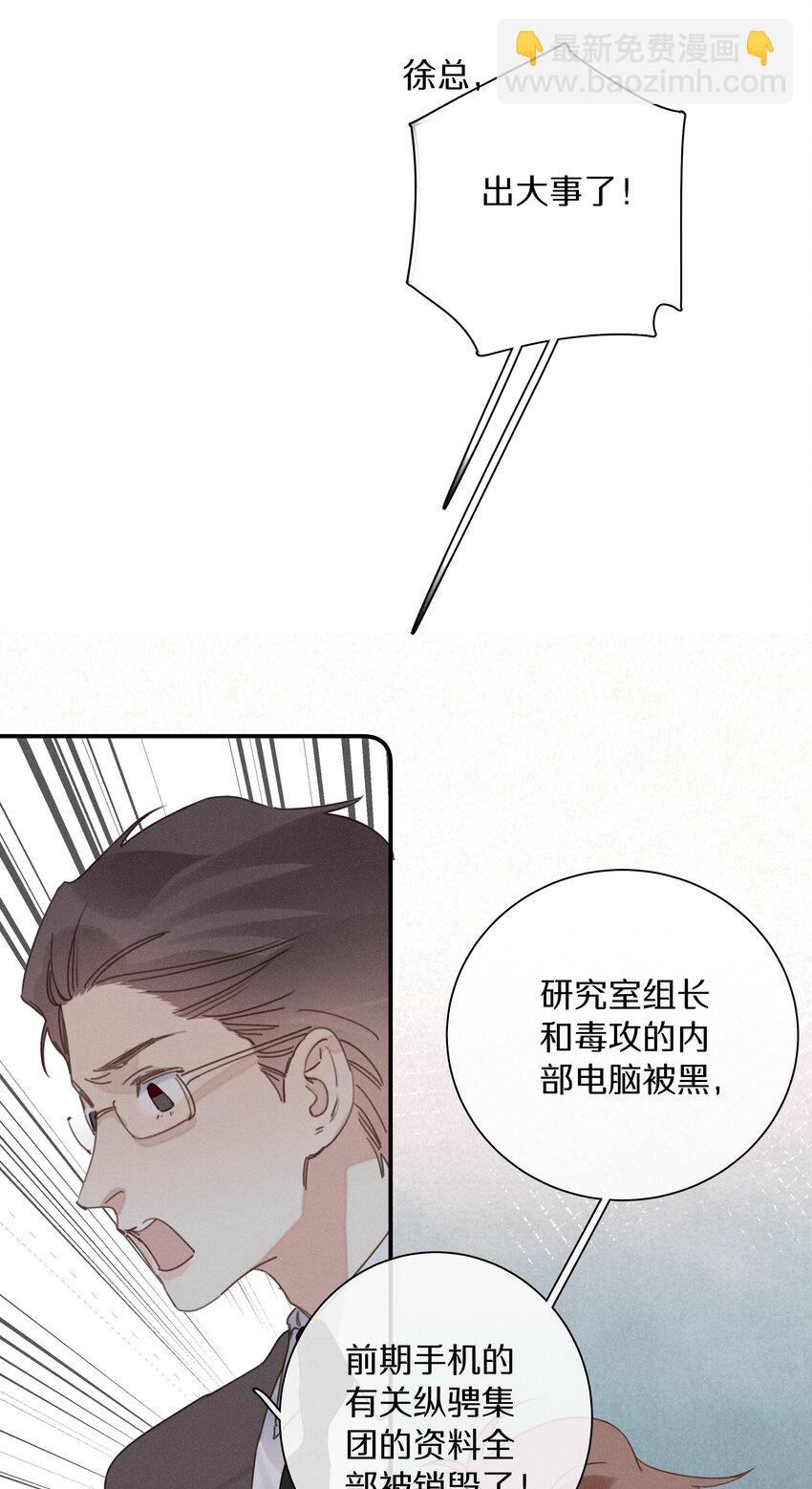 053 第五十三话 感谢遇到你(1/2)-第54话