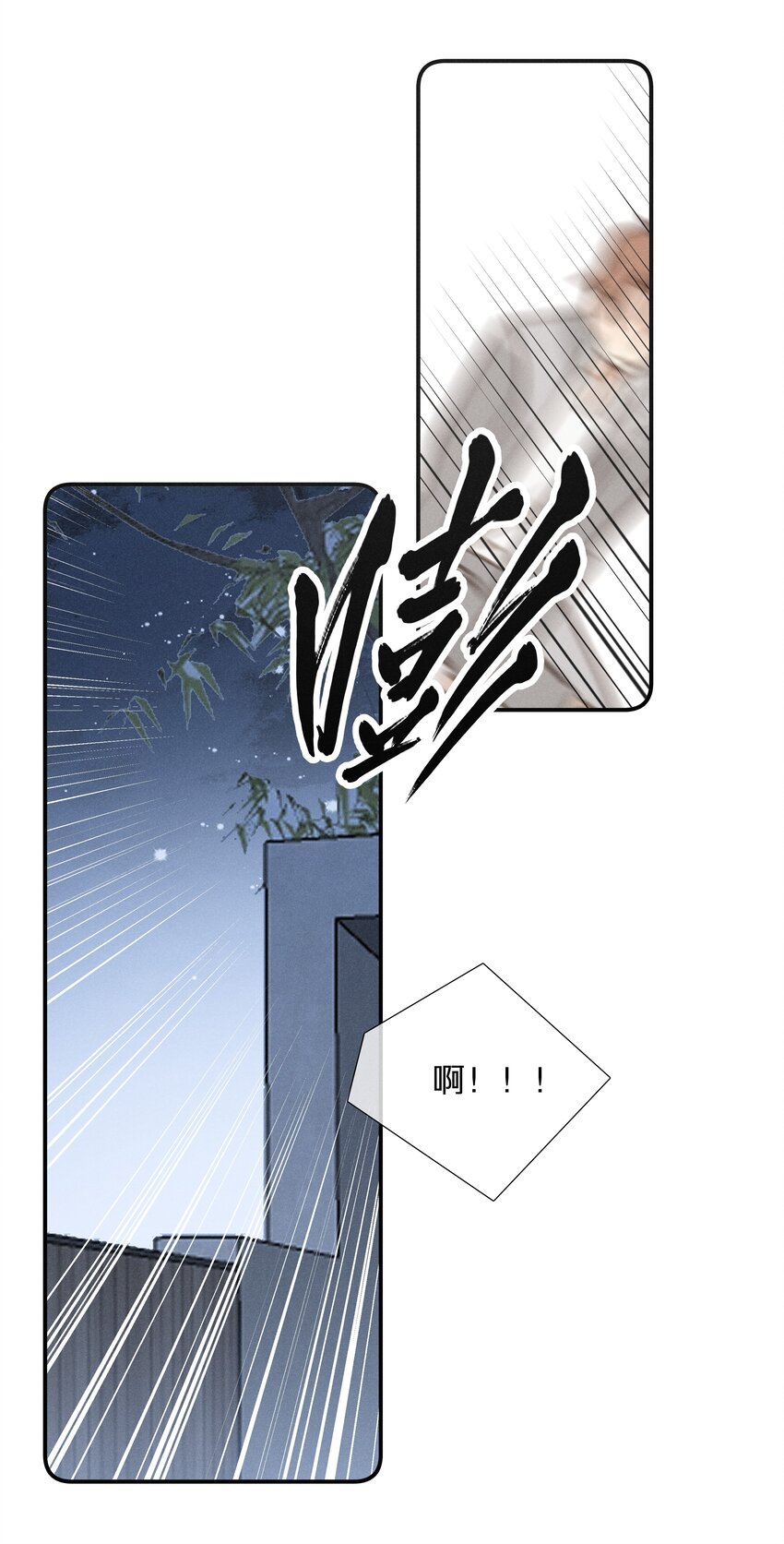 053 第五十三话 感谢遇到你(1/2)-第54话