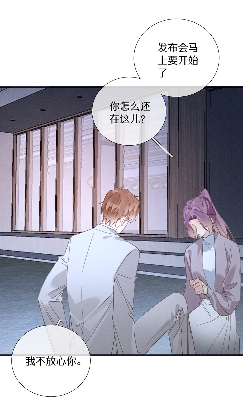 053 第五十三话 感谢遇到你(1/2)-第54话