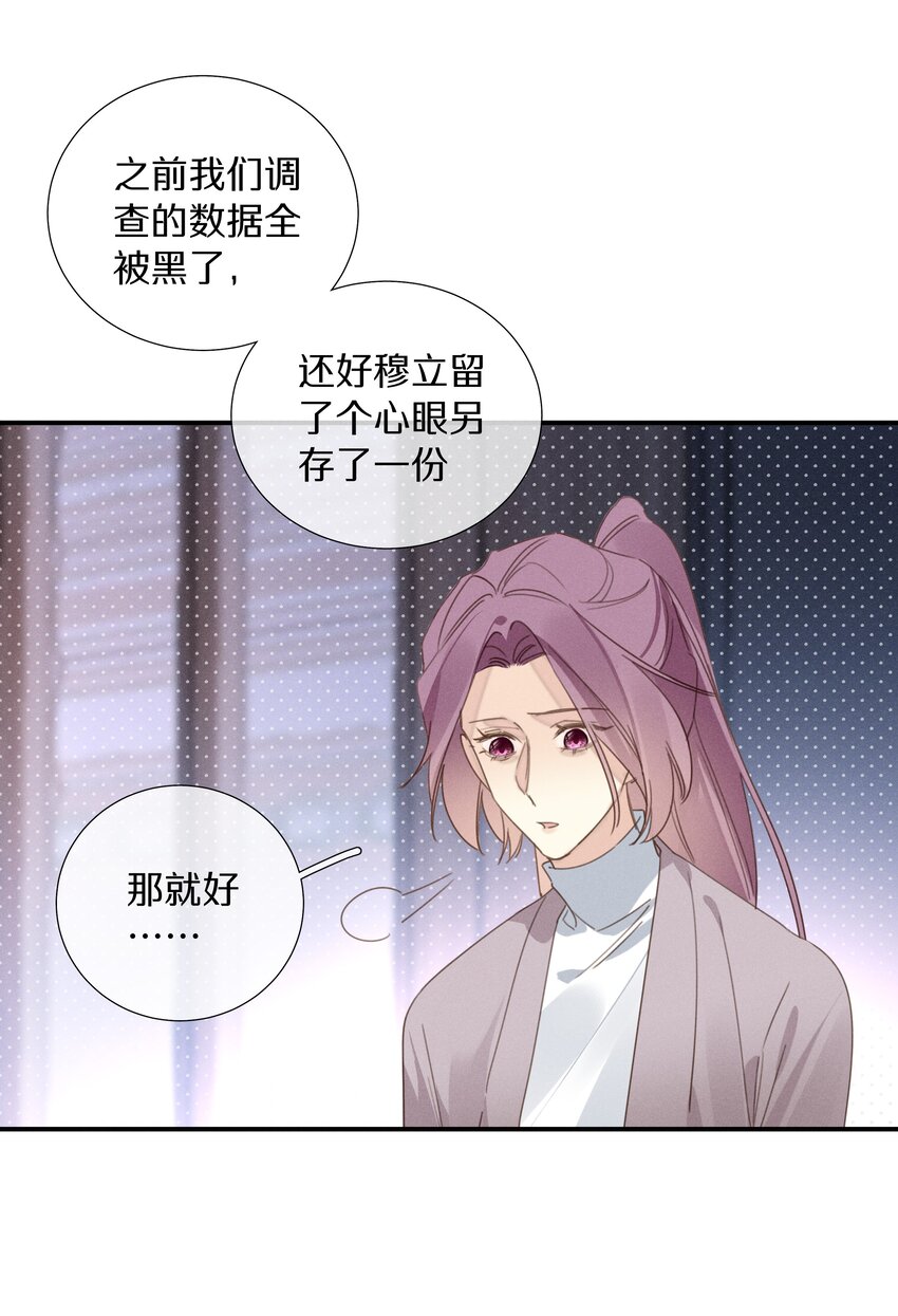 053 第五十三话 感谢遇到你(1/2)-第54话