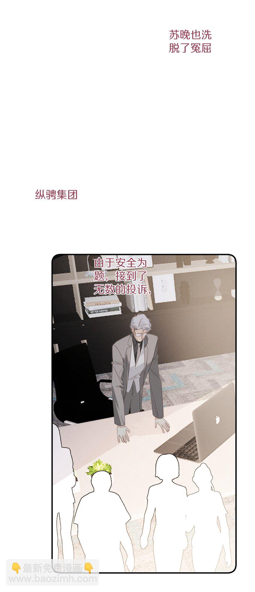 053 第五十三话 感谢遇到你(1/2)-第54话