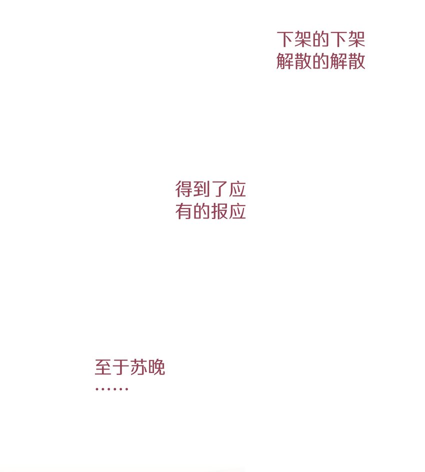 053 第五十三话 感谢遇到你(1/2)-第54话