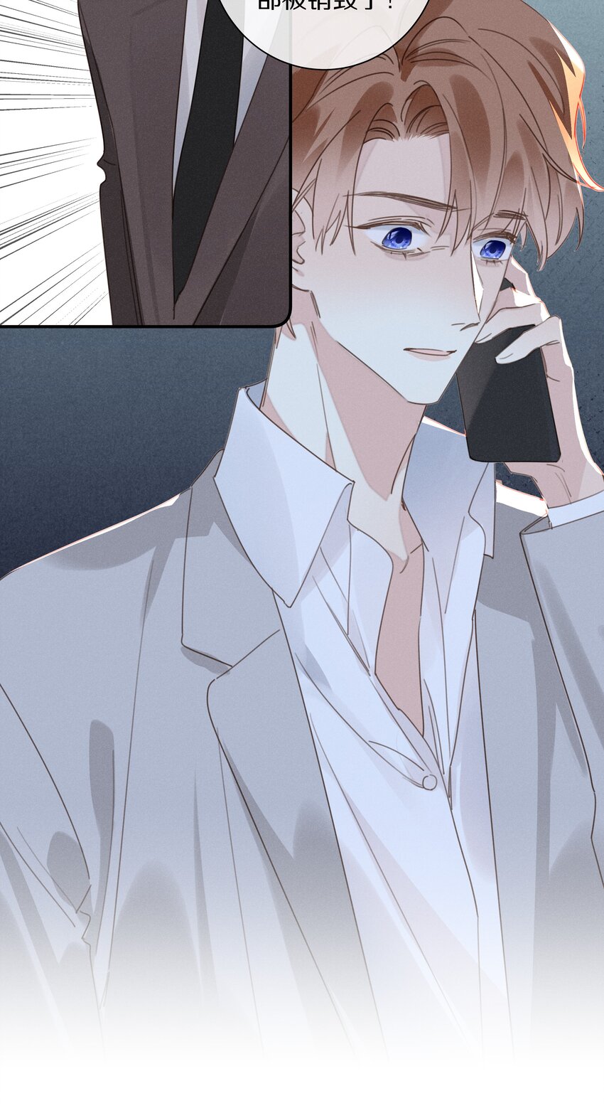 053 第五十三话 感谢遇到你(1/2)-第54话