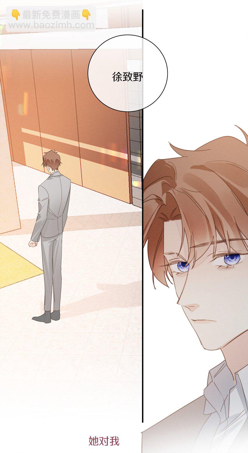 053 第五十三话 感谢遇到你(1/2)-第54话