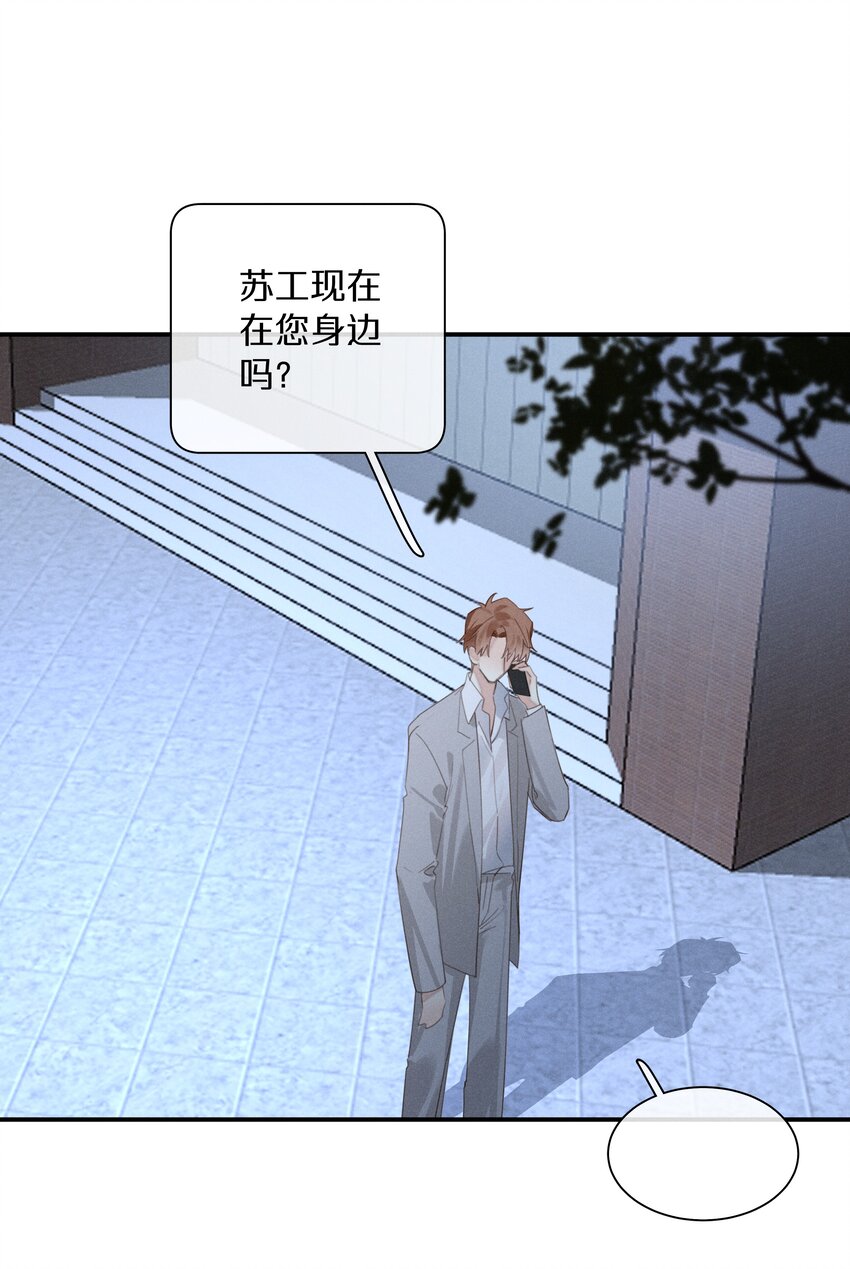 053 第五十三话 感谢遇到你(1/2)-第54话