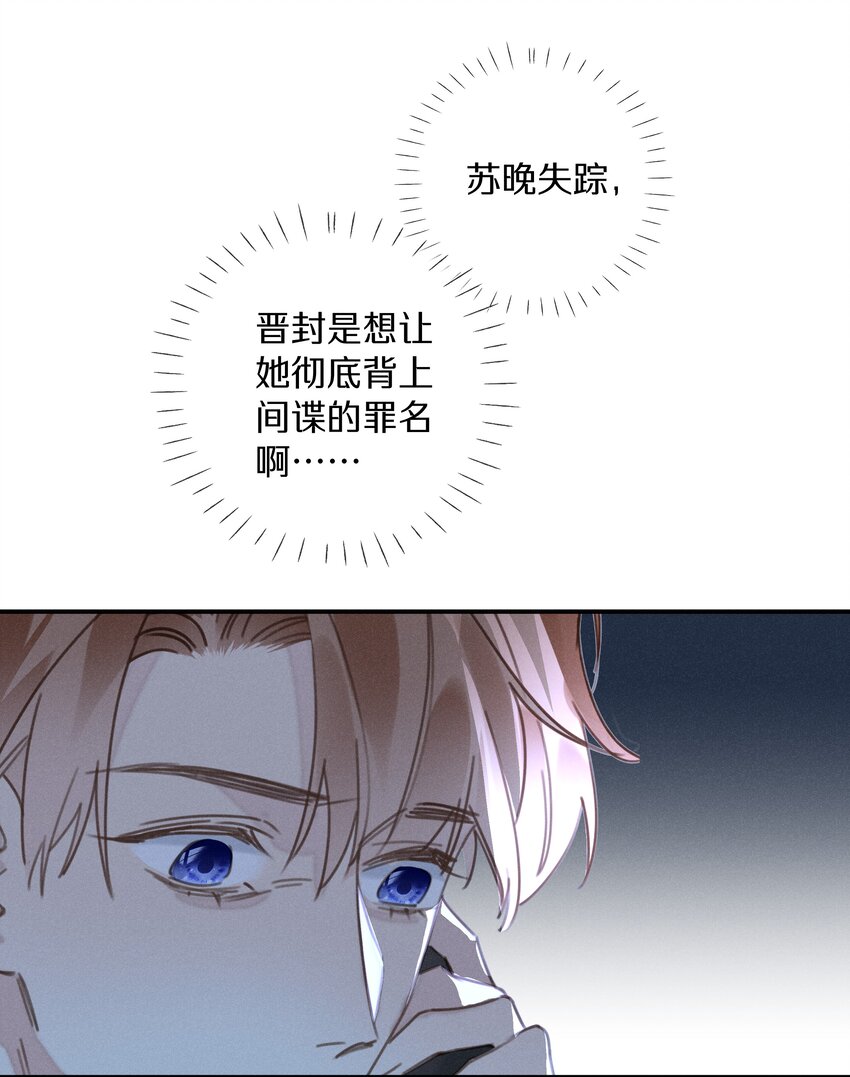 053 第五十三话 感谢遇到你(1/2)-第54话