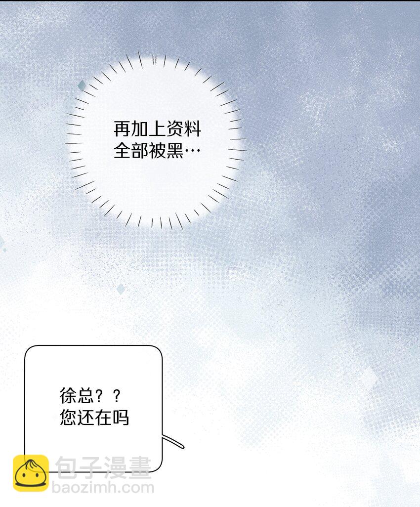 053 第五十三话 感谢遇到你(1/2)-第54话