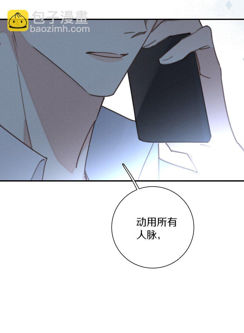 053 第五十三话 感谢遇到你(1/2)-第54话