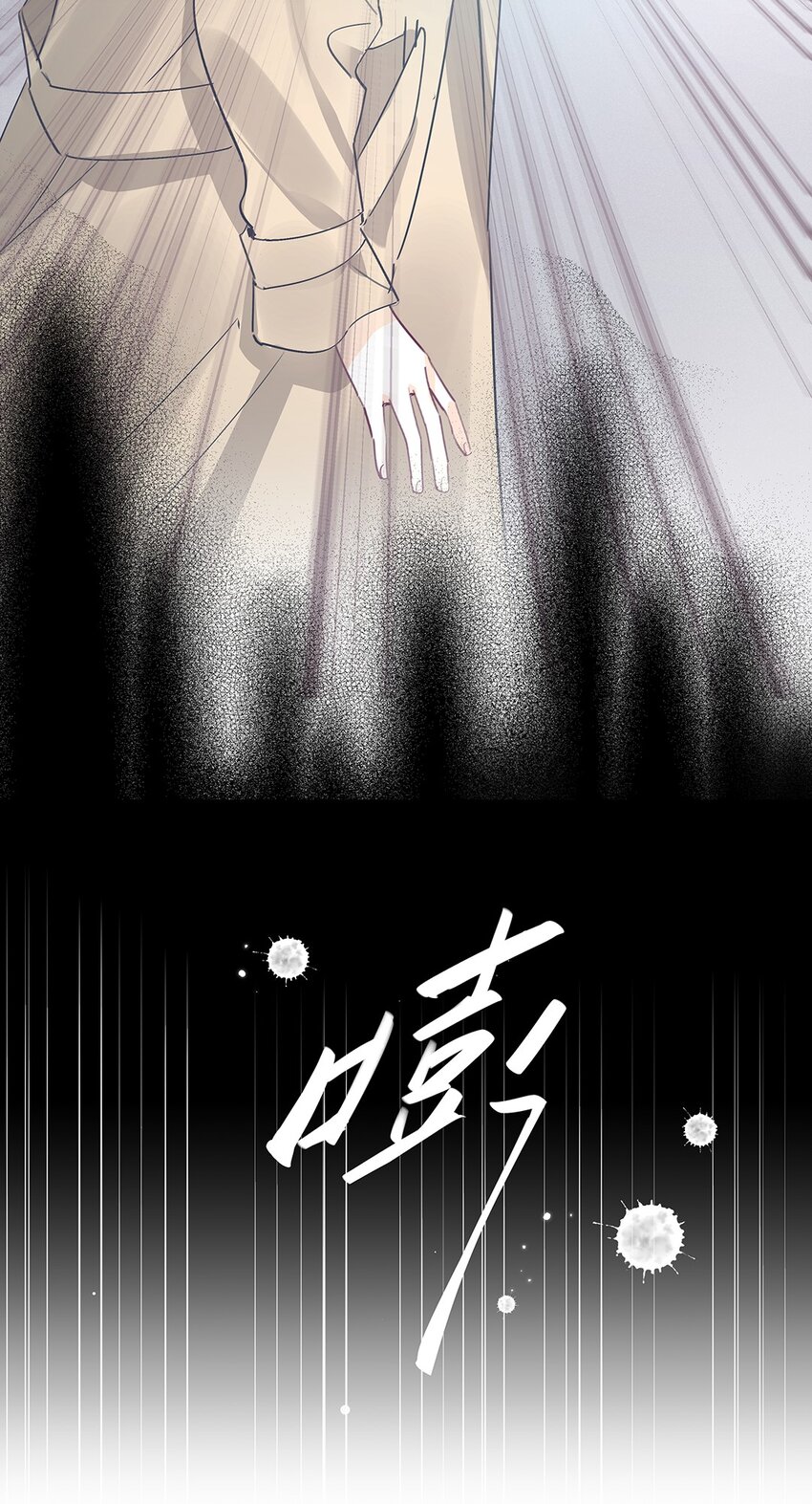 07 第七话 总裁的出场方式-第8话