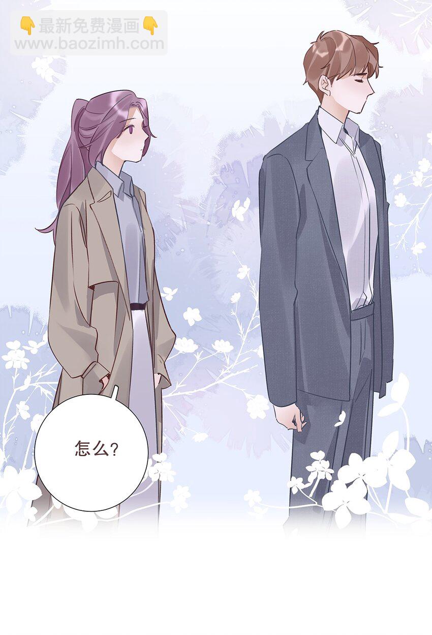 07 第七话 总裁的出场方式-第8话