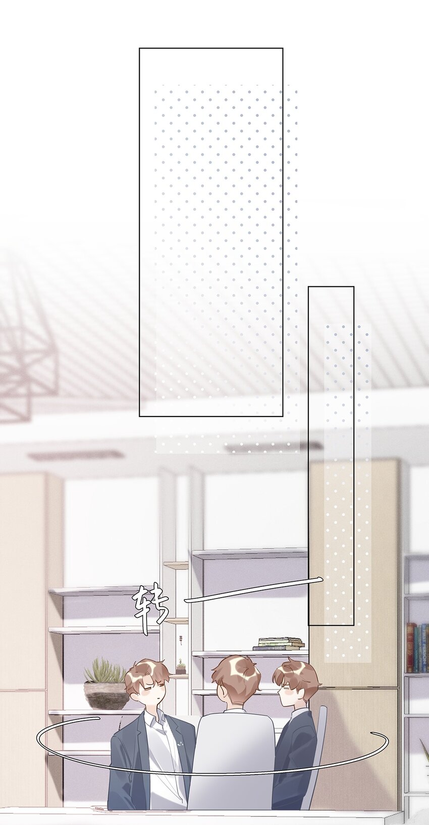 07 第七话 总裁的出场方式-第8话