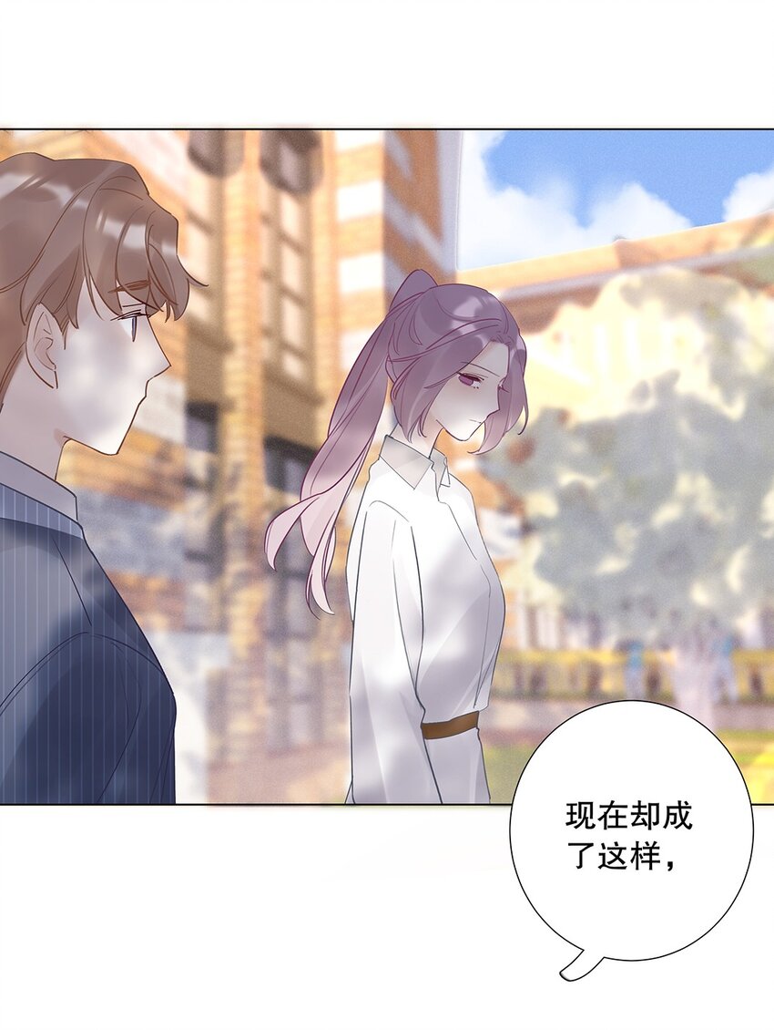 07 第七话 总裁的出场方式-第8话