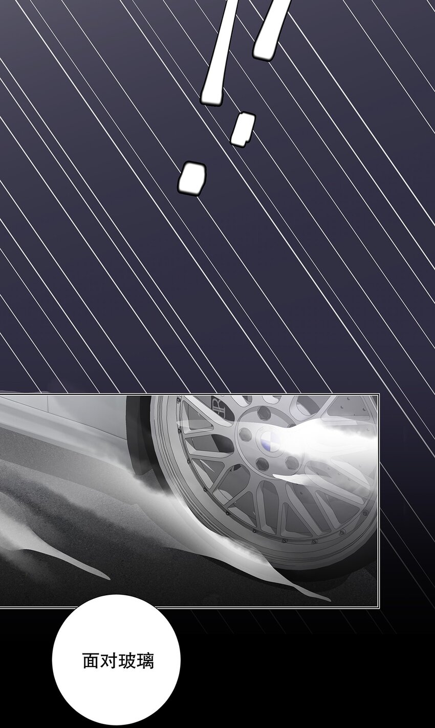 09 第九话 我很有钱-第10话