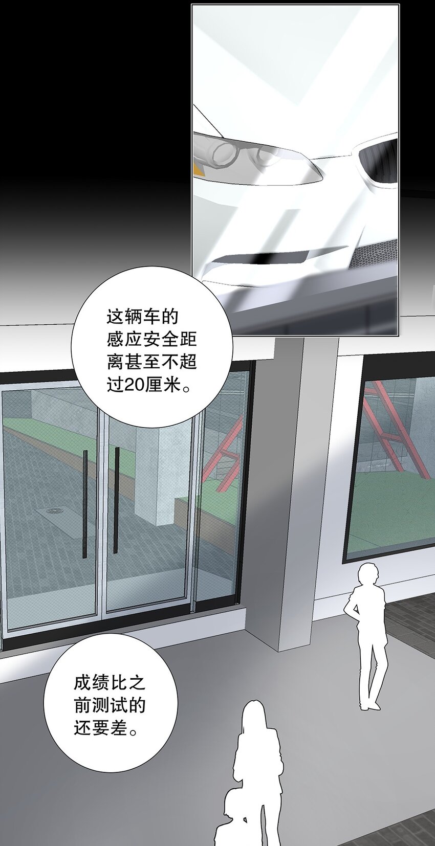 09 第九话 我很有钱-第10话