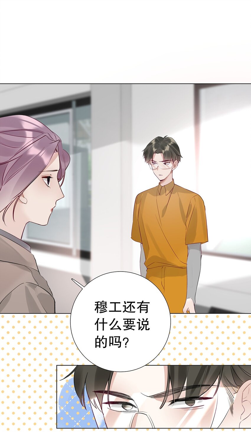 09 第九话 我很有钱-第10话