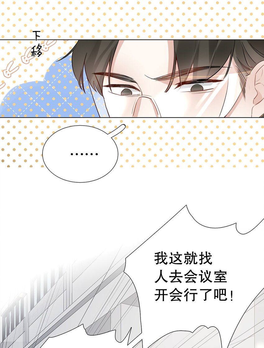 09 第九话 我很有钱-第10话