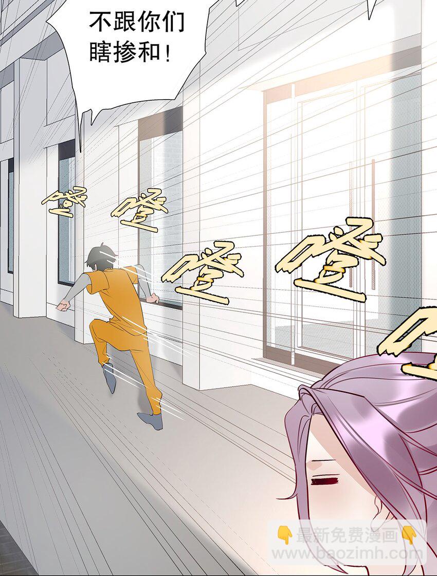 09 第九话 我很有钱-第10话