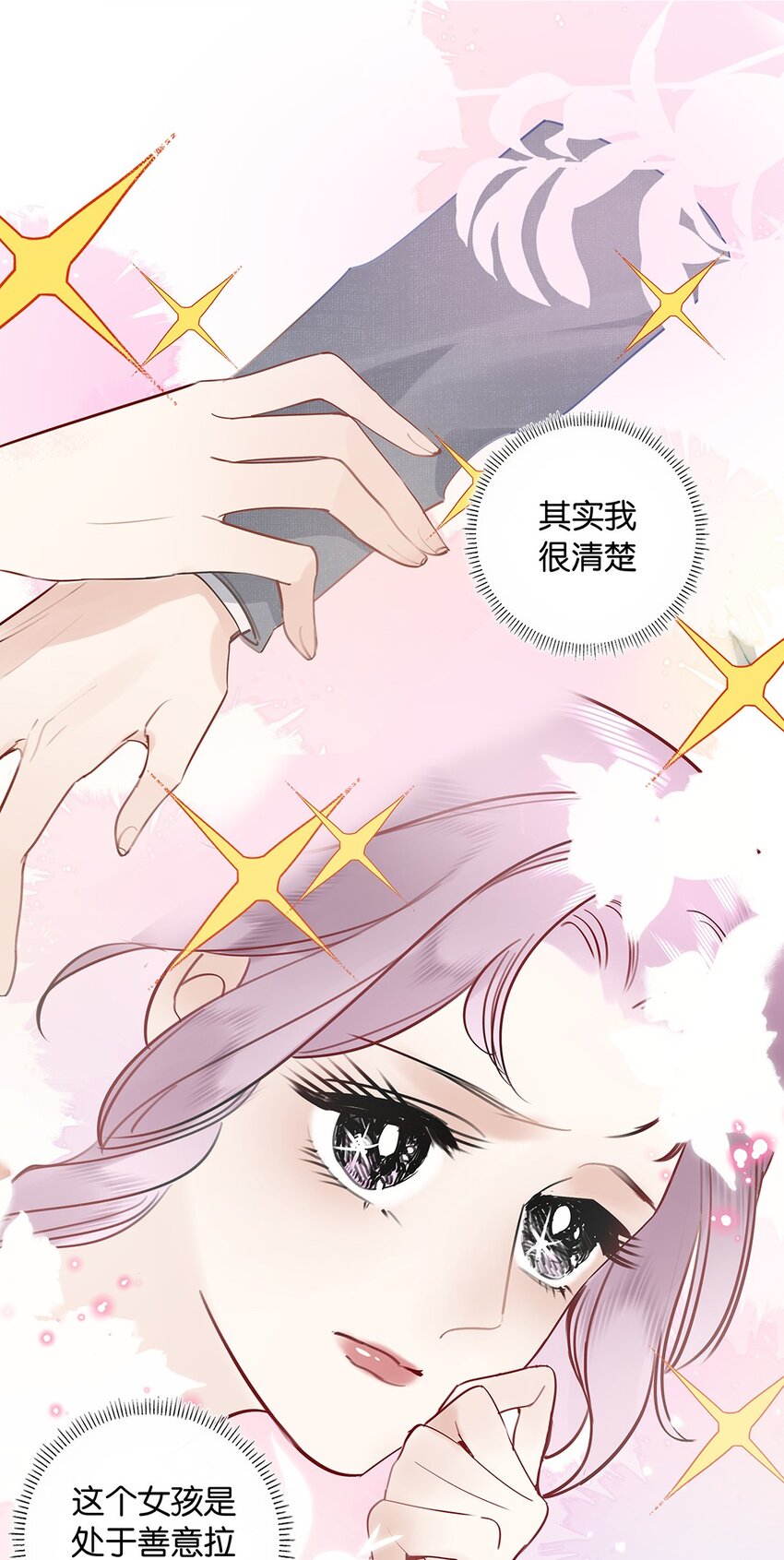 09 第九话 我很有钱-第10话